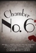 Chamber No. 6 скачать фильм торрент