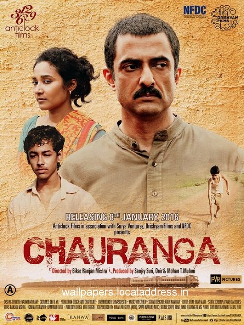 Постер Chauranga