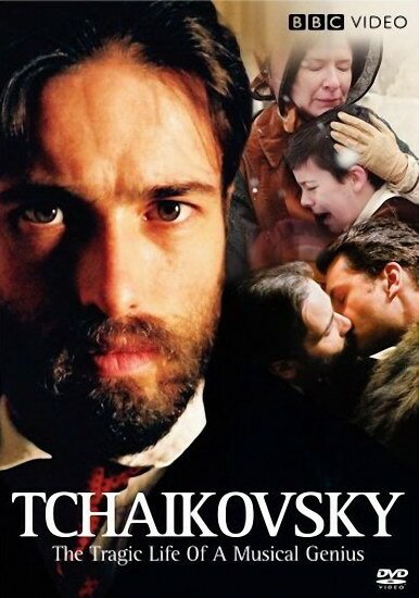 Постер Чайковский: «Триумф и трагедия»