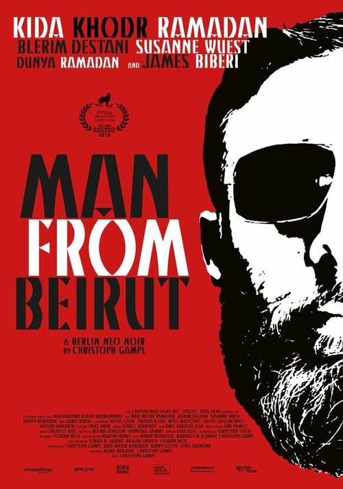 Постер Человек из Бейрута