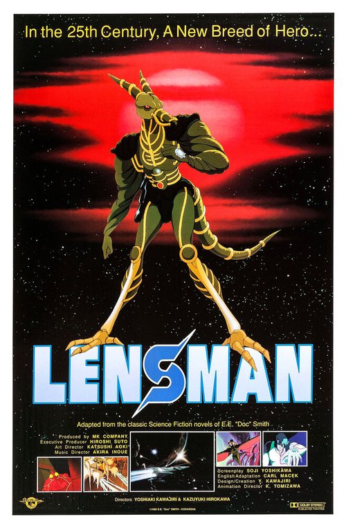 Постер Человек-линза