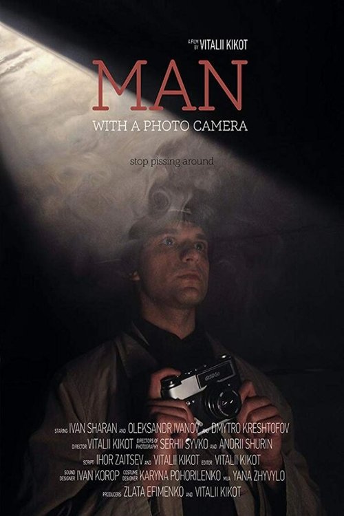 Постер Человек с фотоаппаратом