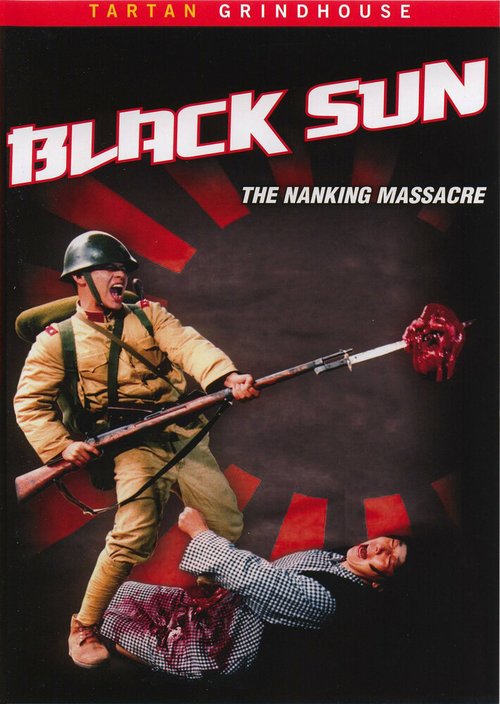 Черное солнце: Бойня в Нанкине скачать фильм торрент