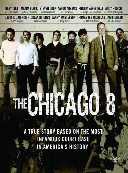 Постер Чикаго 8