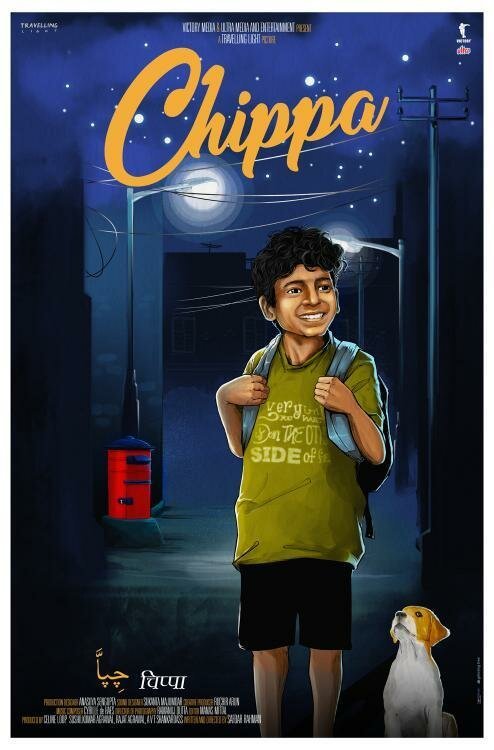 Постер Чиппа