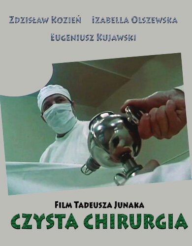 Постер Чистая хирургия