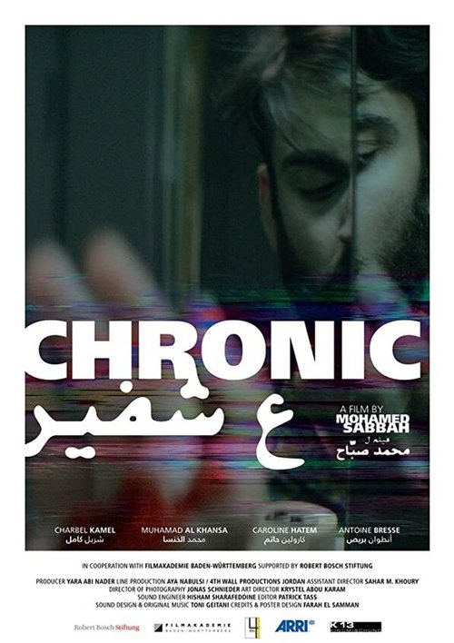 Постер Chronic