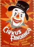 Постер Цирк Фанданго