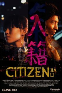 Постер Citizen Jia Li