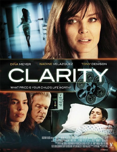 Постер Clarity