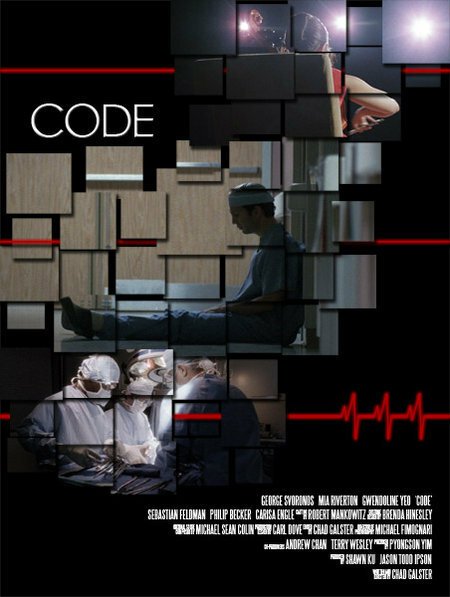 Постер Code
