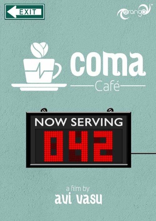 Постер Coma Café