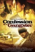 Постер Confession of a Gangster
