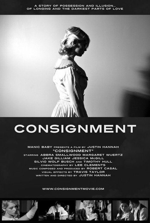 Постер Consignment