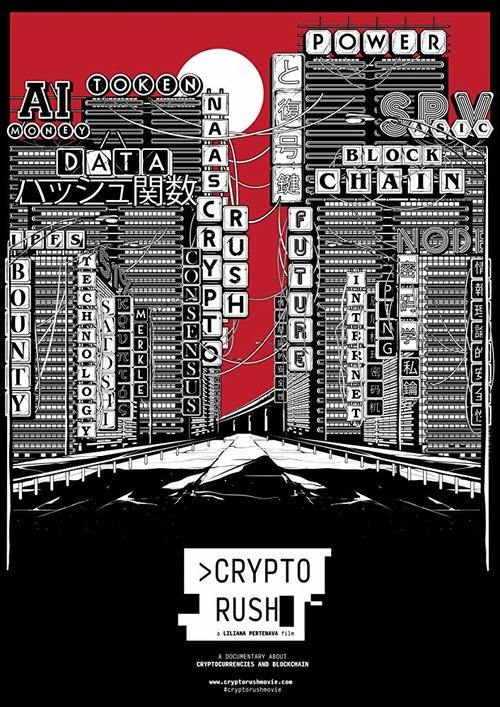 Постер Crypto Rush