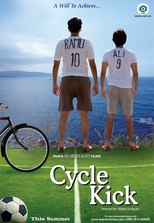 Постер Cycle Kick