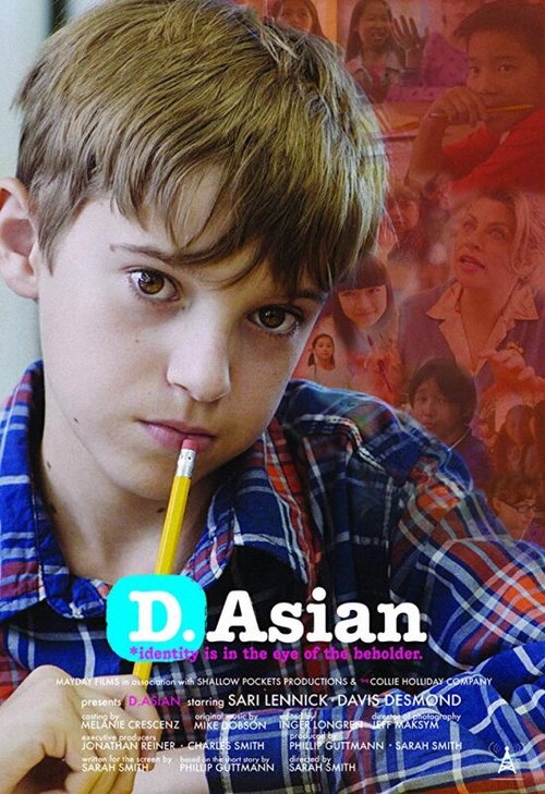 Постер D.Asian