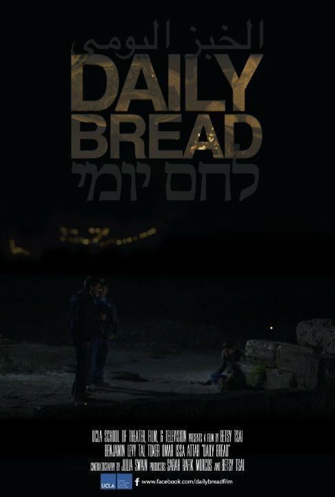 Постер Daily Bread