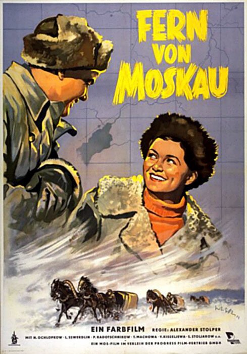 Постер Далеко от Москвы
