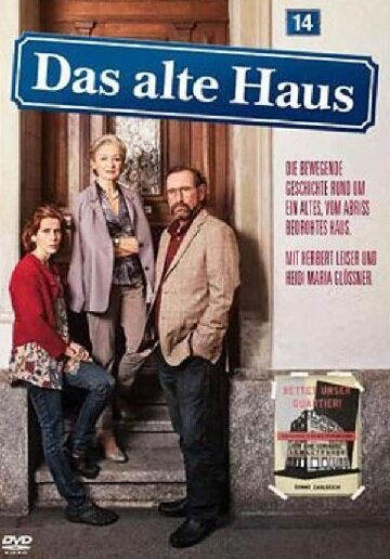 Постер Das alte Haus