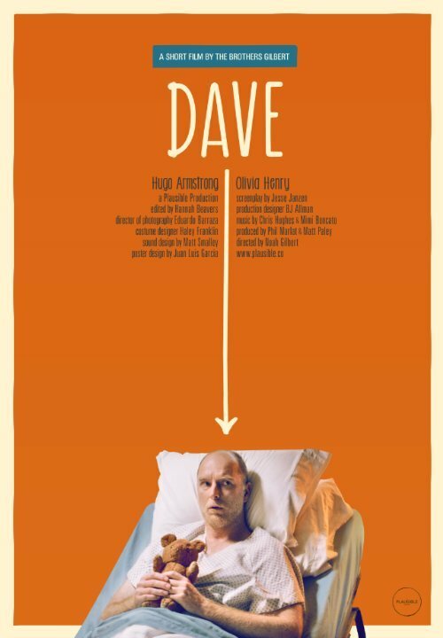 Постер Dave