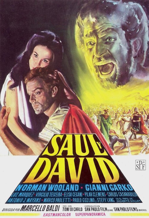 Постер Давид и Саул