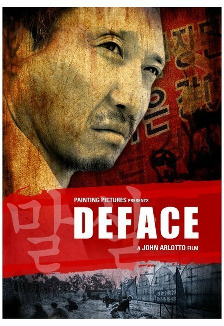 Постер Deface