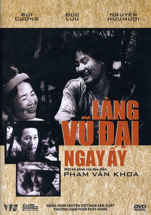Постер Деревня Ву Дай в те времена