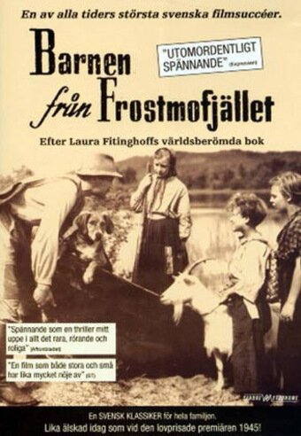 Постер Дети из Фростмофиаллет