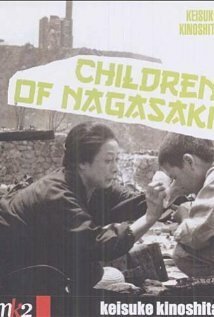 Постер Дети Нагасаки