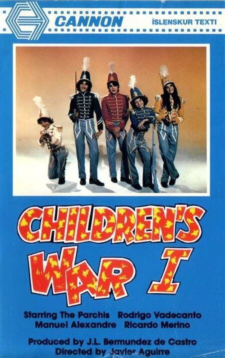 Постер Детская война
