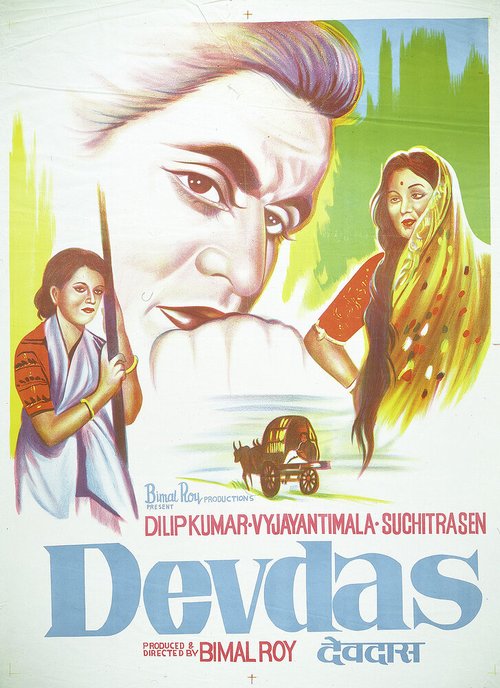 Постер Девдас
