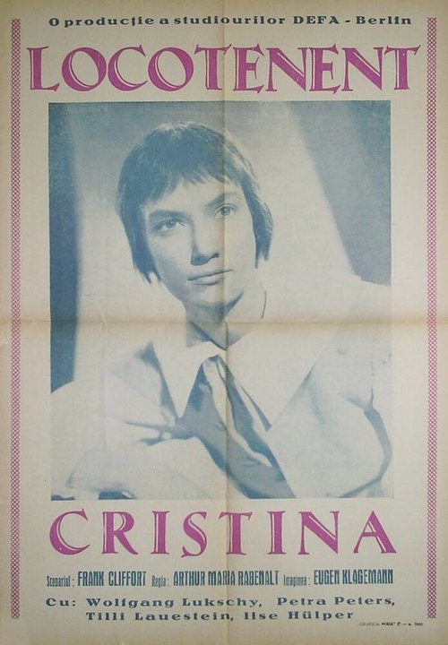 Постер Девица Кристина