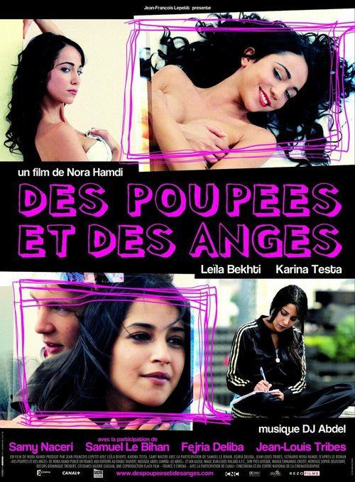 Постер Девушки и ангелы