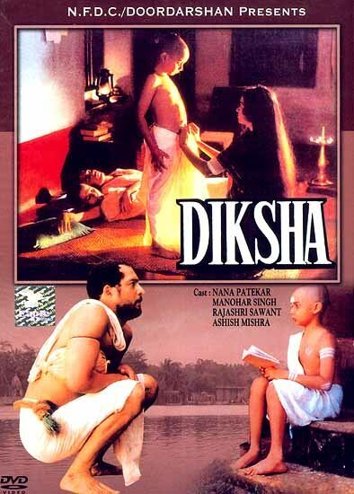 Постер Diksha