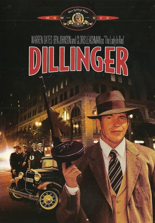 Постер Диллинджер