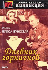 Постер Дневник горничной