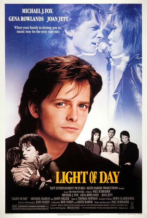 Постер Дневной свет