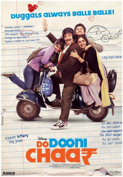 Постер Do Dooni Chaar