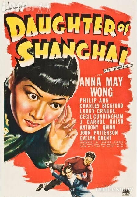Постер Дочь Шанхая