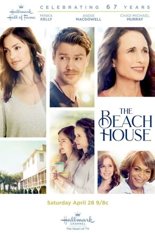 Постер Дом на пляже