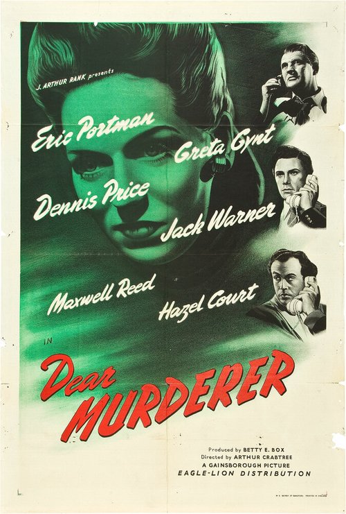 Постер Дорогой убийца