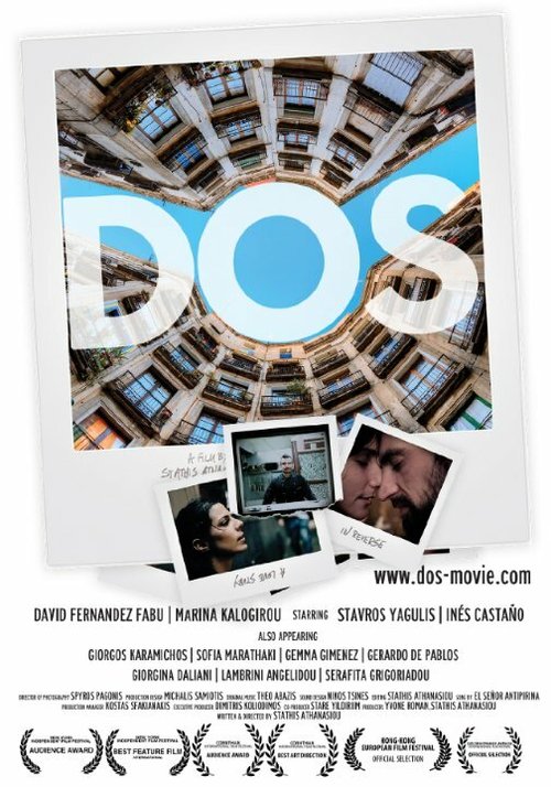 Постер Dos