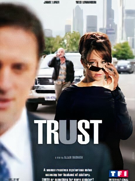 Постер Доверие