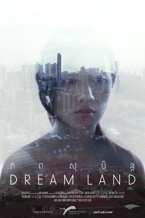 Постер Dream Land