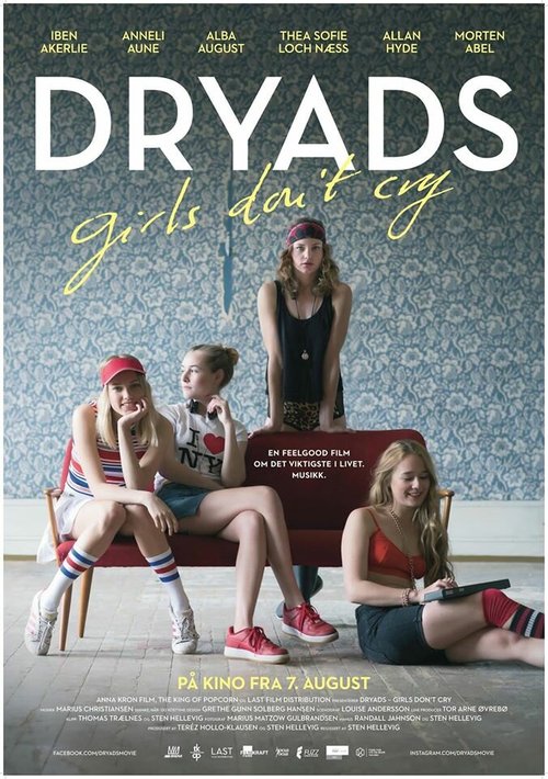 Постер Дриады — Девочки не плачут