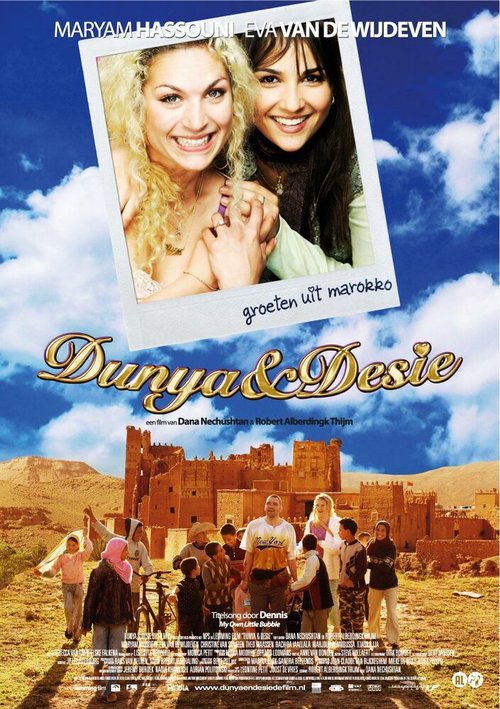 Постер Дуня и Дези