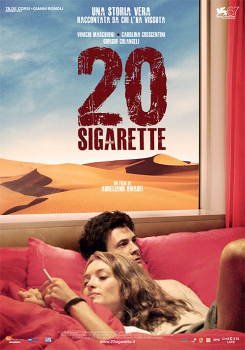 Постер Двадцать сигарет