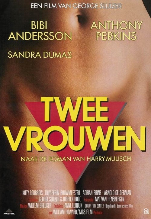 Постер Две женщины