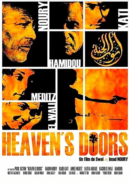 Постер Двери рая